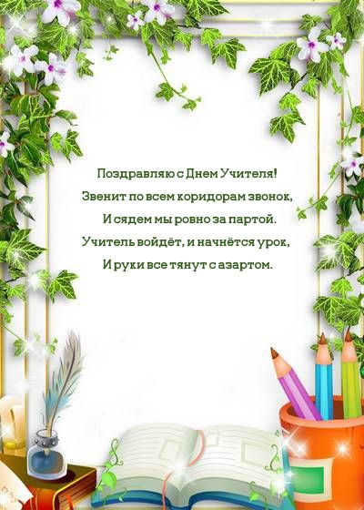 � ���� �������! ������ �� ���� ��������� ������