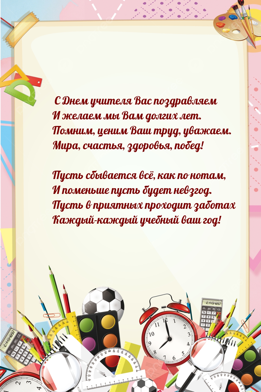 � ���� ������� ��� ����������� � ������ �� ��� ������ ���.