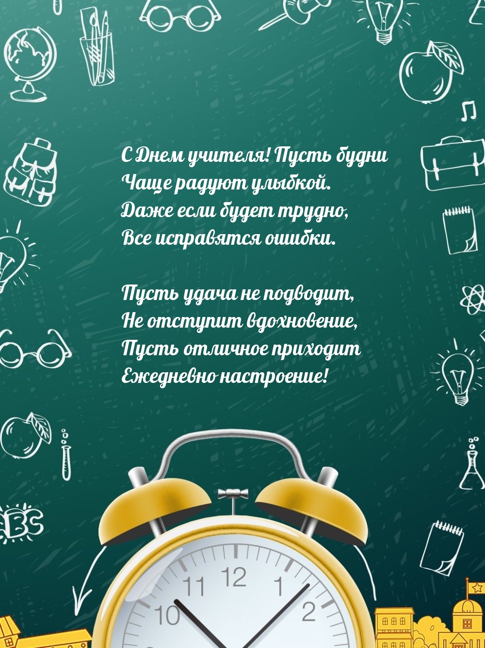 � ���� �������! ����� ����� ���� ������ �������.