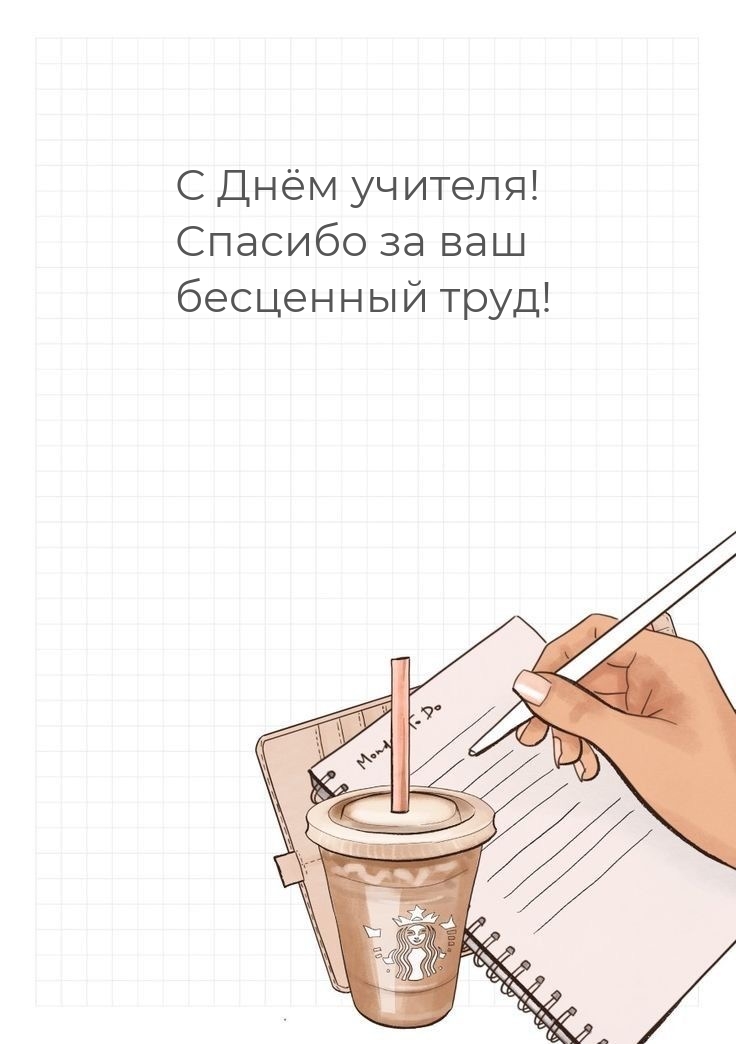 � ���� �������! ������� �� ��� ��������� ����!