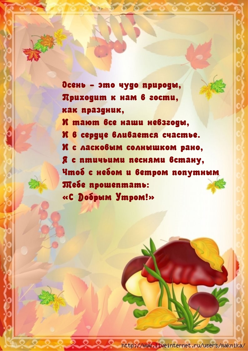 ����� - ��� ���� �������, �������� � ��� � �����, ��� ��������