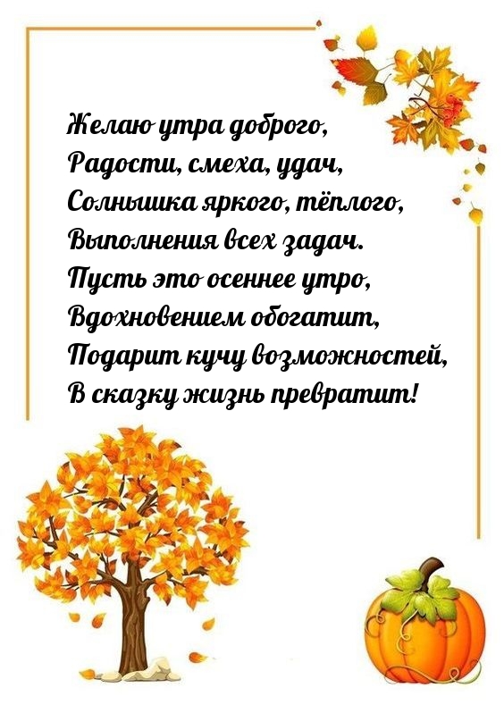 ����� ���� �������, �������, �����, ����