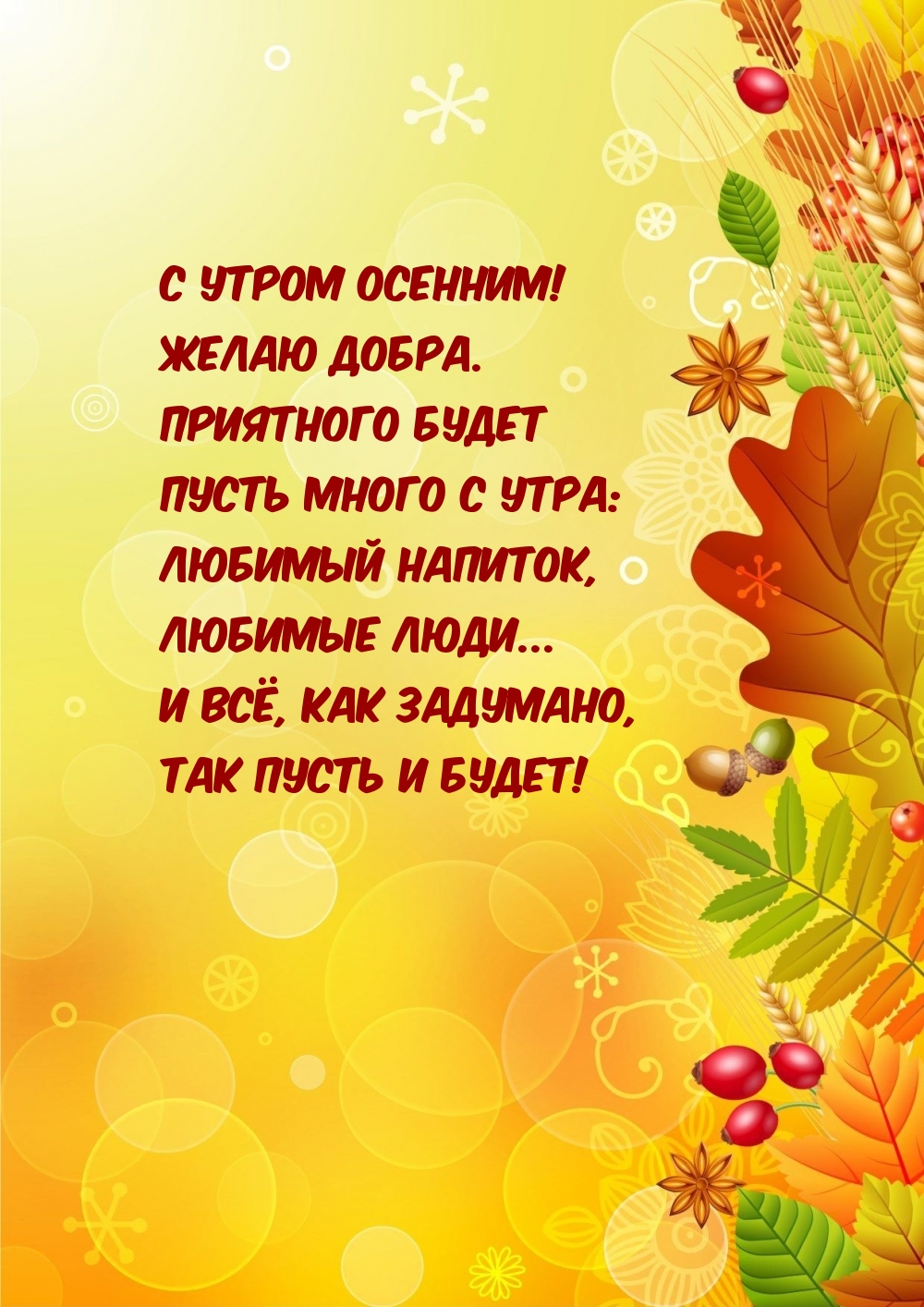 ����� �����. ��������� ����� ����� ����� � ����
