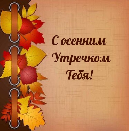 � ������� �������� ����!