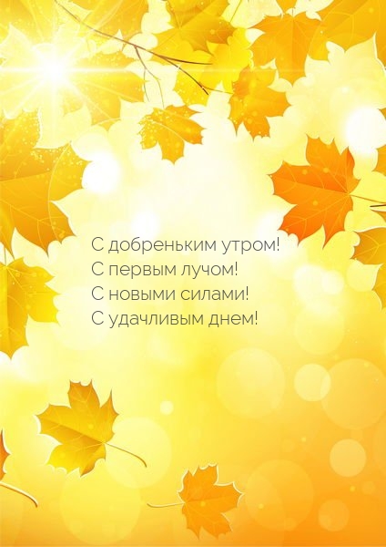 � ���������� �����! � ������ �����!