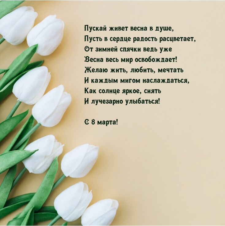 � 8 �����! ������ ����� ����� � ����, ����� � ������ ������� ����������
