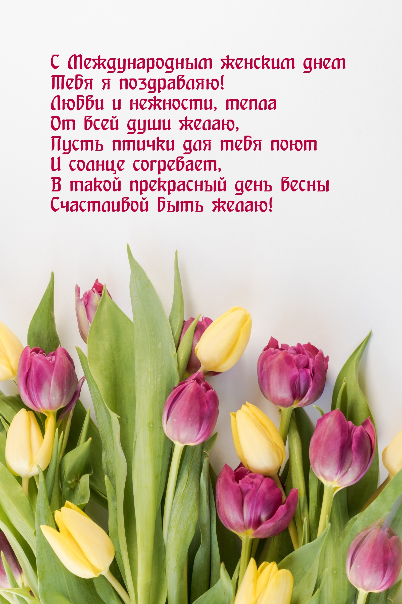 � ������������� ������� ���� ���� � ����������!