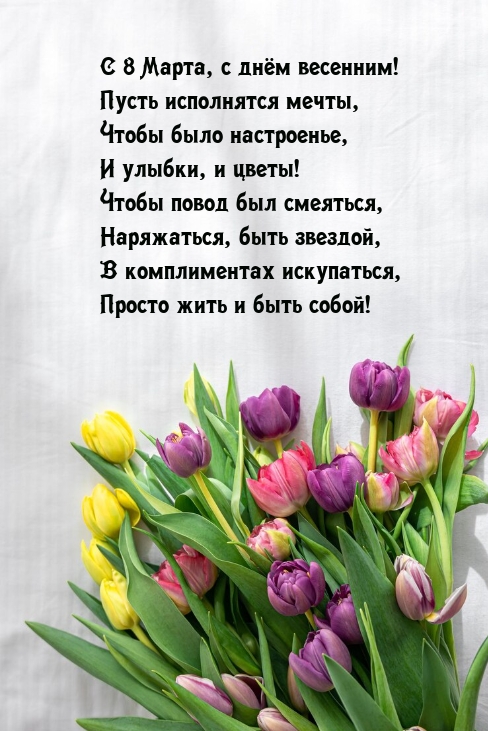 � 8 �����, � ���� ��������! ����� ���������� �����