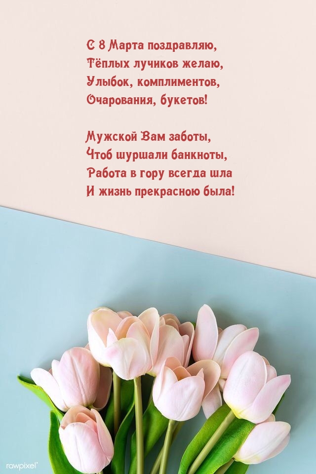 � 8 ����� ����������, ����� ������� �����