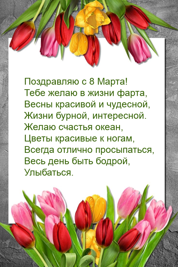 ���������� � 8 �����! ���� ����� � ����� �����