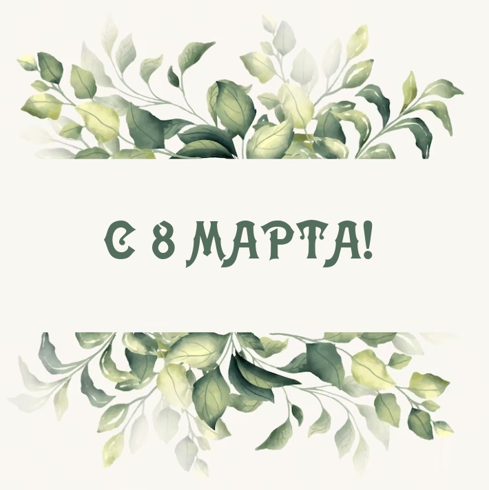 � 8 �����!
