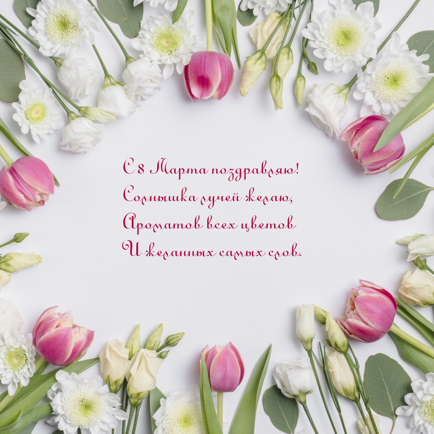 � 8 ����� ����������! �������� ����� �����