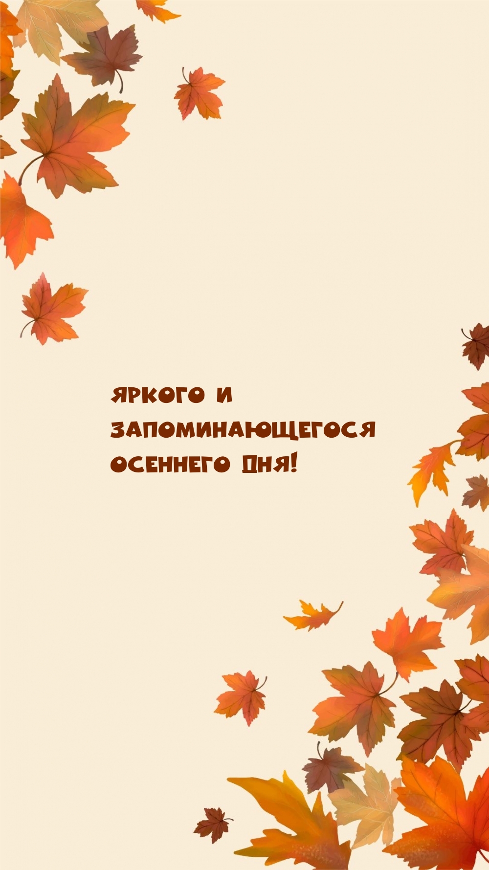 ������ � ��������������� �������� ���!