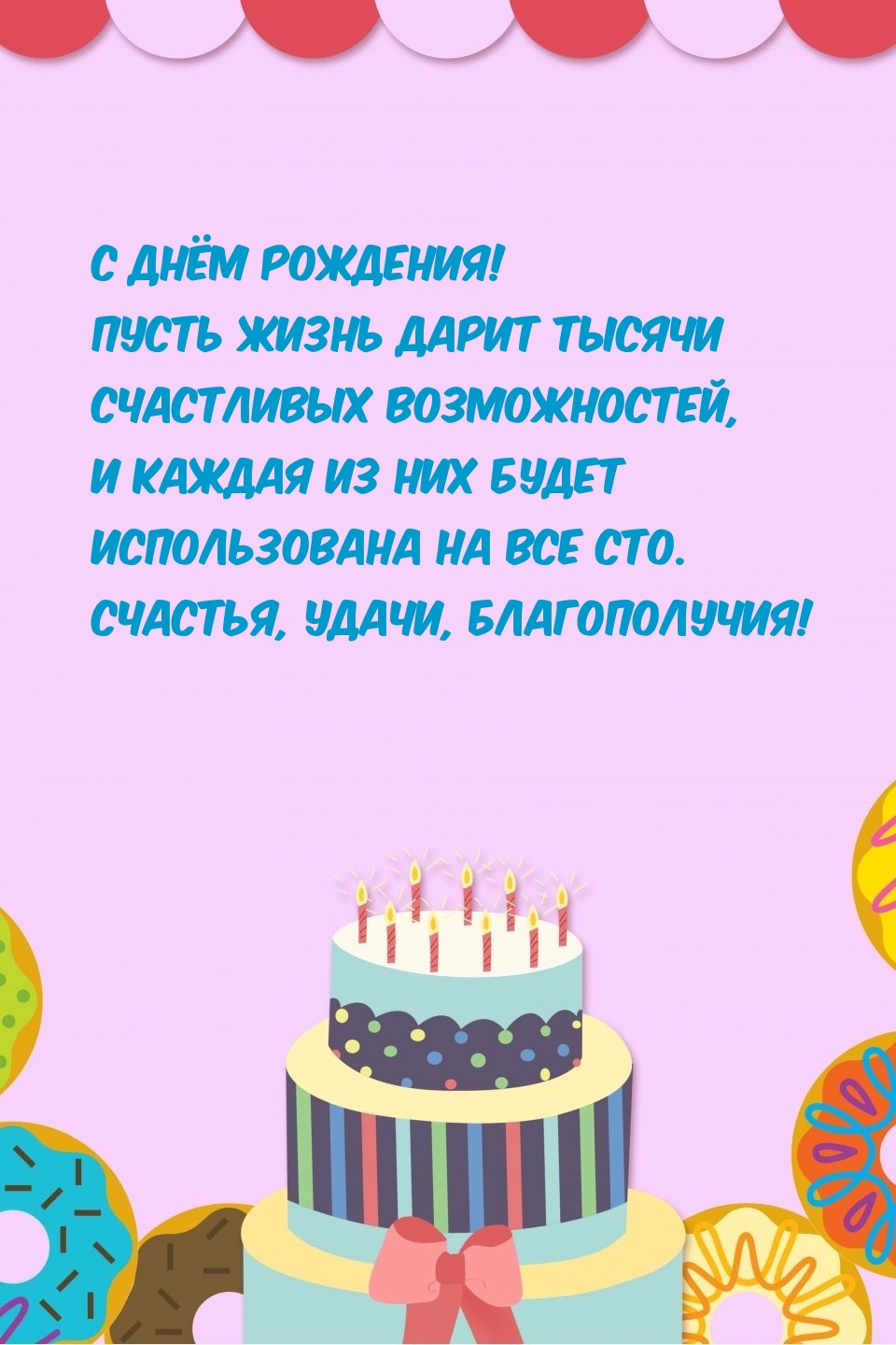 � ���� ��������! ����� ����� ����� ������ ������������