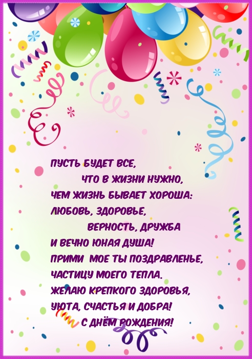����� ����� ���, ��� � ����� �����