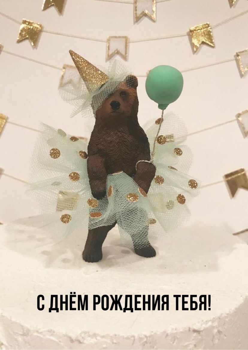 � ���� �������� ����!