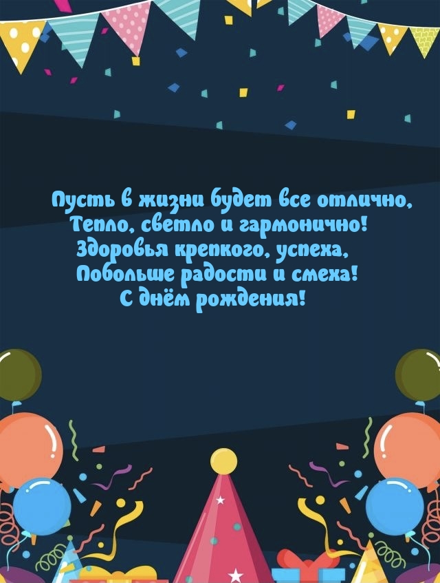 �������� ������� � �����! � ���� ��������!