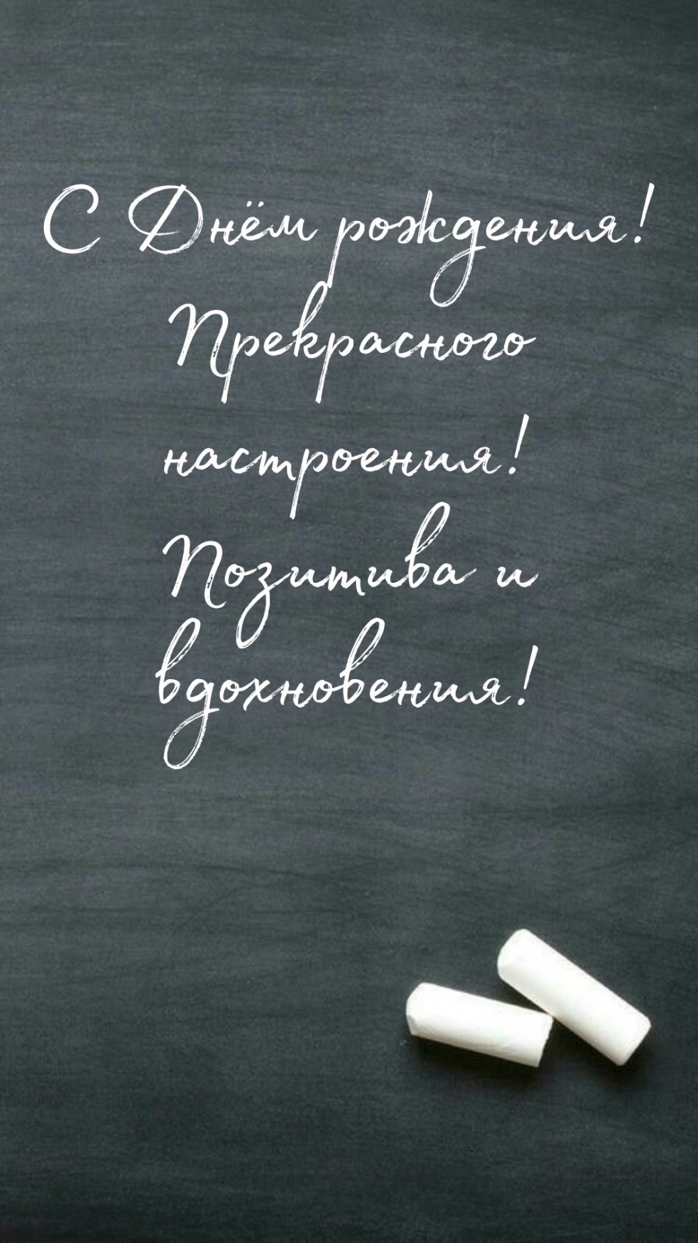� ���� ��������! ����������� ����������! 