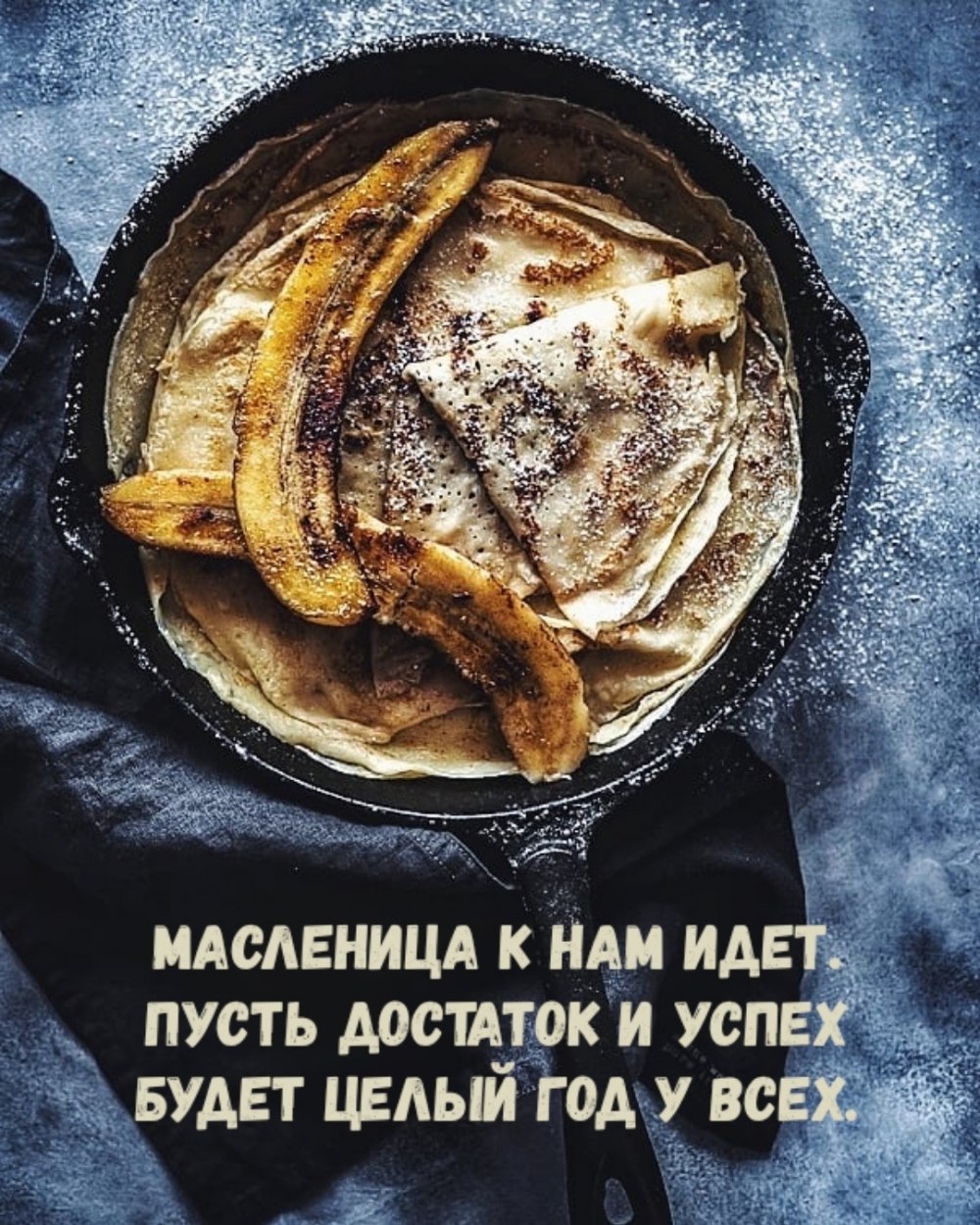 ��������� � ��� ����. ����� �������� � �����