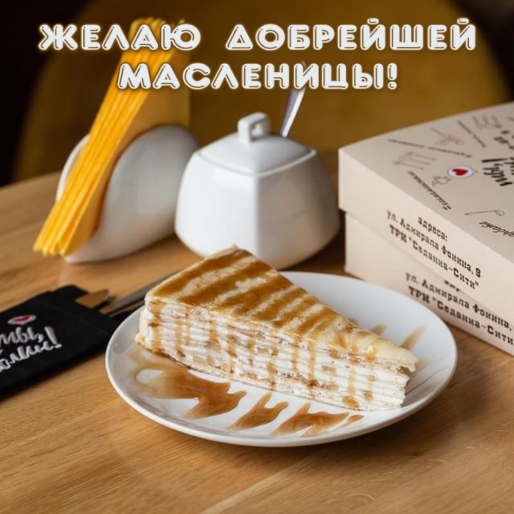 ����� ��������� ���������!