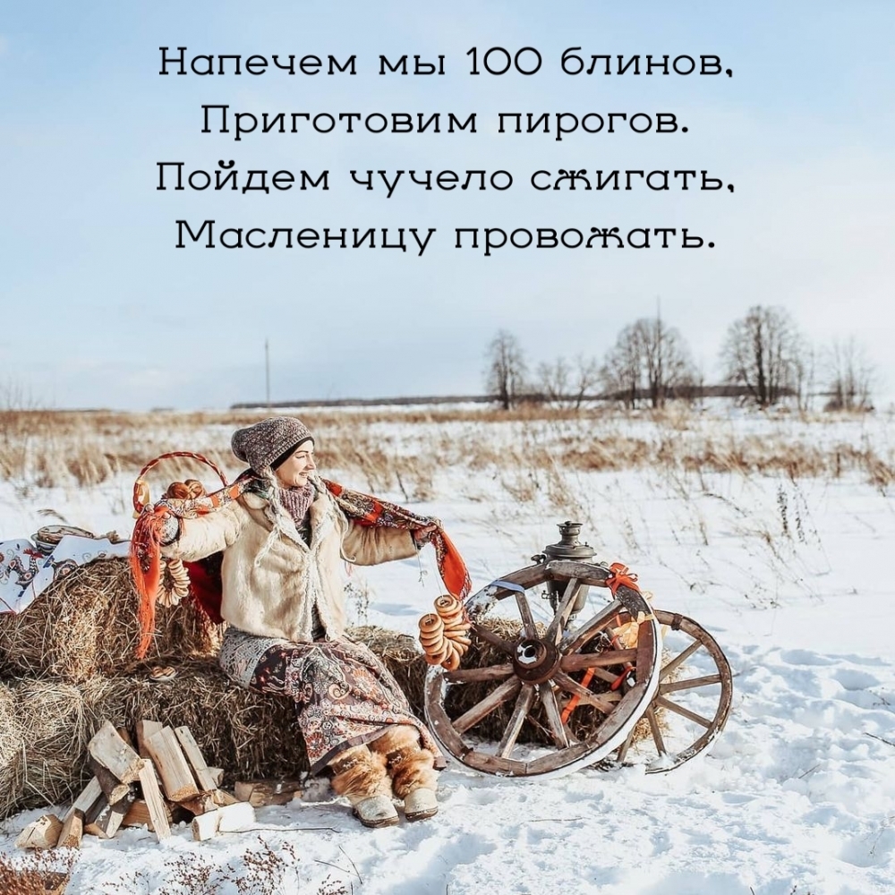 ������� �� 100 ������, ���������� �������.