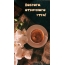 Доброго, Отличного Утра!