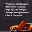 Уваженья, процветанья. С Днем Рождения!