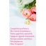Каждое ценить мгновенье. вот рецепт на День Рожденья!
