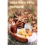 Солнечного утра Сентября!