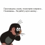 Проснувшись утром, посмотрев в зеркало...