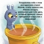Поздравляю с этим расчудесным утром!