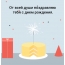 От всей души поздравляю с днем рождения.