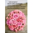 С днём рождения! Радости, добра и процветания