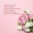 Счастья женского тебе, крепкого здоровья.