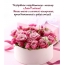 Поздравляю очаровательную женщину с днем рождения!