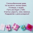 Пусть все будет у тебя: счастье, радость, смех, везенье