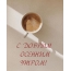 С добрым осенним утром!