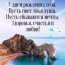 С днем рождения тебя, пусть поет твоя душа