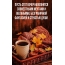 ����� ���� ����� ���������� ����������� �������