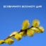 ������������ ��������� ���!