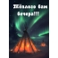 Тёплого вам вечера!
