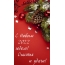 С Новым 2022 годом! Счастья и удачи!