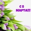 � 8 �����!