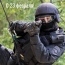 С 23 февраля!