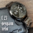 С 23 февраля тебя