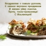 Желаю уйму счастья. Прочь, тоска-проказница! С Масленицей!