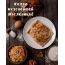 Желаю вкуснейшей Масленицы!