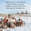 Напечем мы 100 блинов, приготовим пирогов.