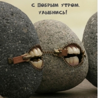 � ������ �����. ��������!