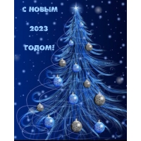 � ����� 2023 �����!